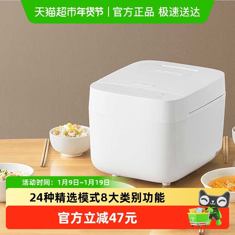 米家电饭煲C1电饭锅3L家用多功能煮饭锅电饭锅6档定时选择多功能