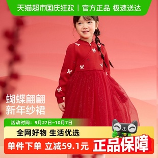新款 公主裙新年 女童連衣裙兒童裙子針織網紗2025春裝 巴拉巴拉童裝