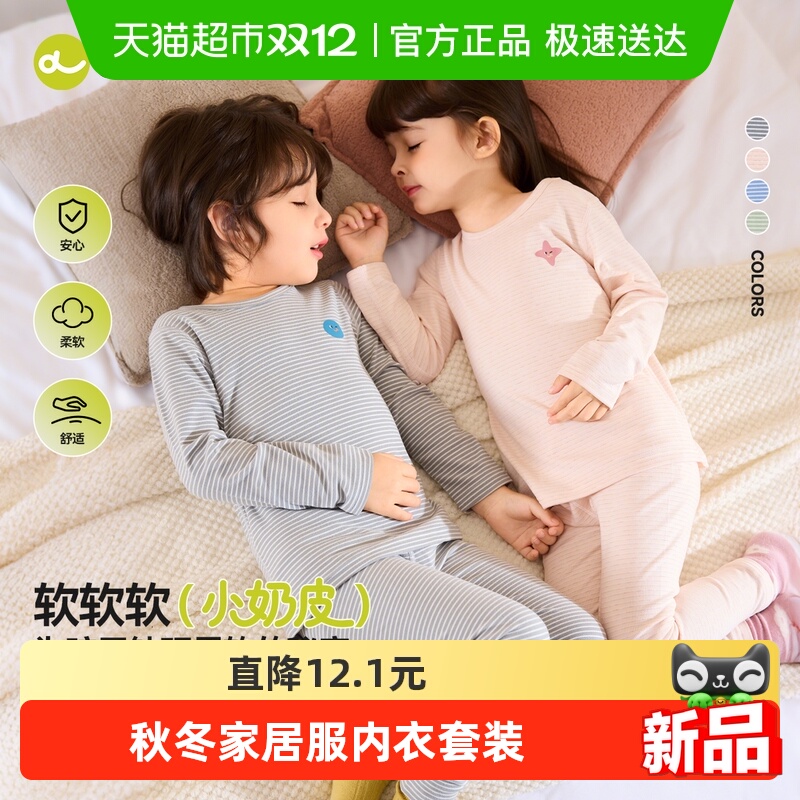 ོұװ＾ͯҾӷﶬŮ˯ͯů 33.25Ԫ