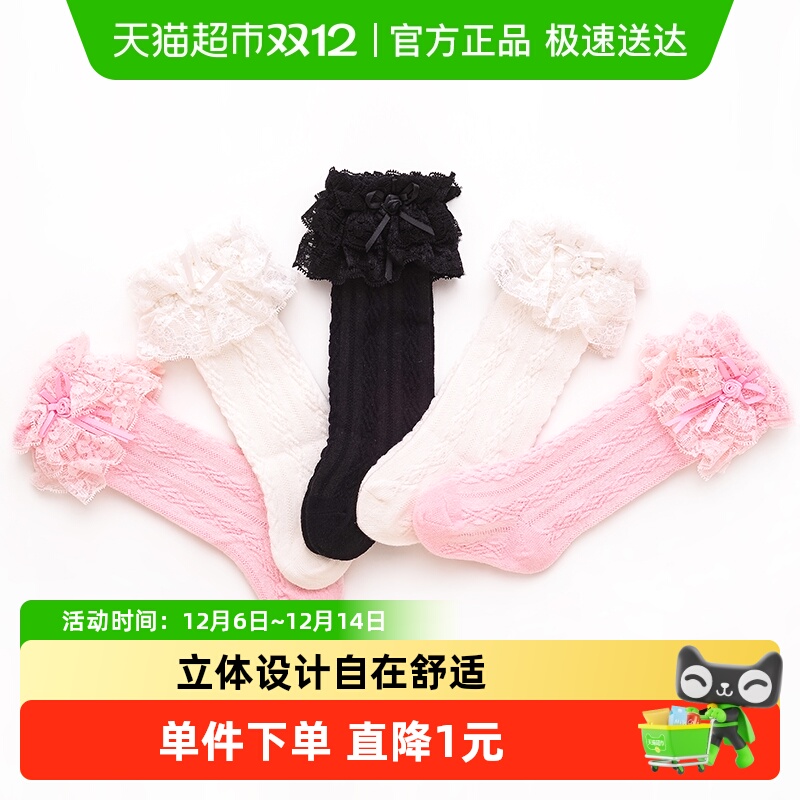 婴儿长筒袜宝宝中筒袜白色花边蕾丝儿童长袜女童袜子可爱公主春秋