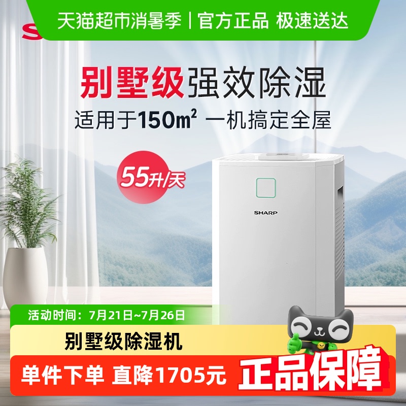 Ҳճʪ55Lʵҳʪ2190.65Ԫ