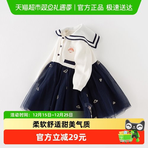 戴维贝拉女童连衣裙洋气公主裙