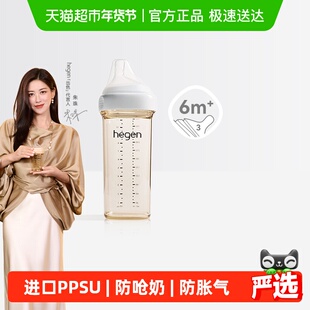 Hegen新生婴儿宽口径330ml奶瓶PPSU大宝宝仿母乳奶嘴防呛防胀耐摔