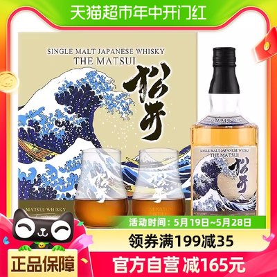 松井单一麦芽威士忌700ml×1瓶