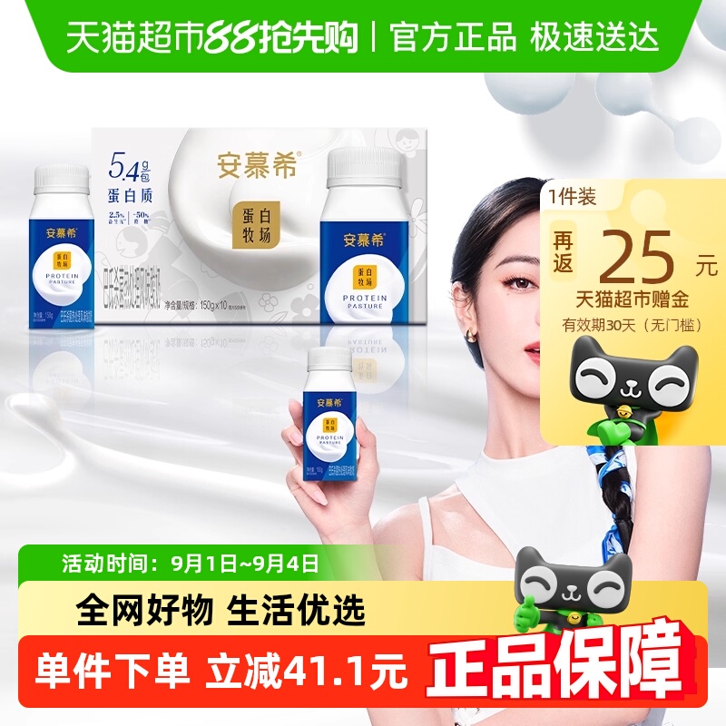 ȰͬĽϣ150g*10ƿ2.5%Ԫ