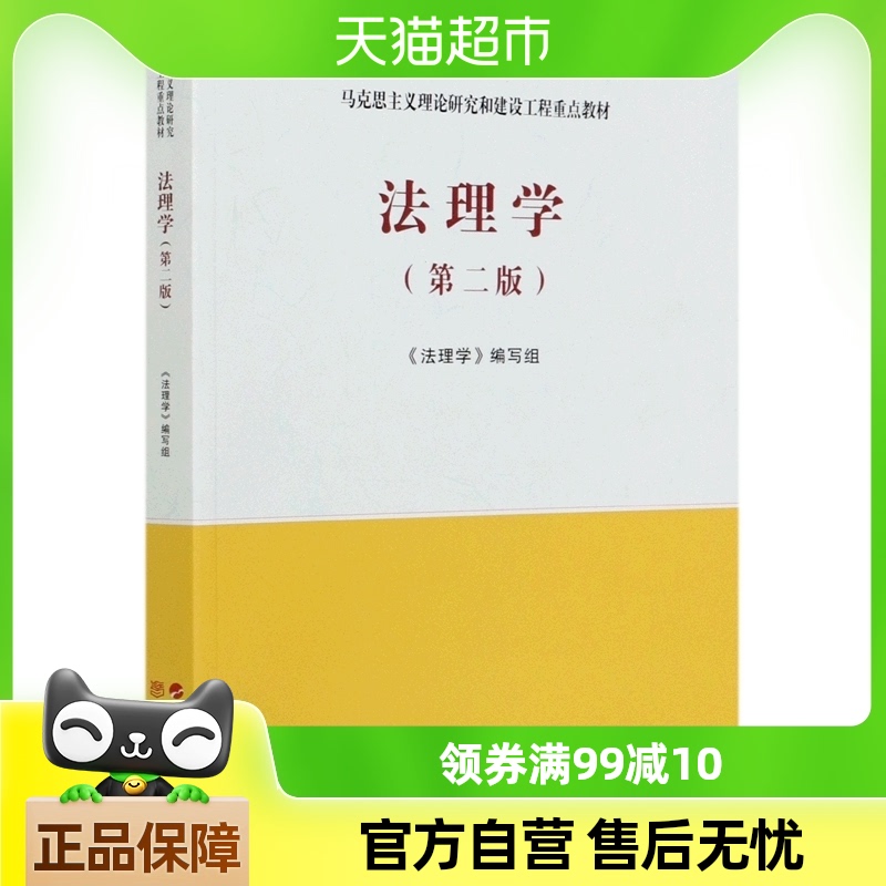 ѧ̲̽ ڶ2˼оͽ蹤ص̲