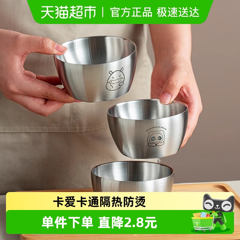 onlycook双层抗菌儿童碗隔热防烫