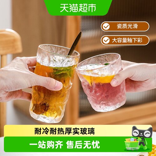 竹木本记锤目纹理安全玻璃杯