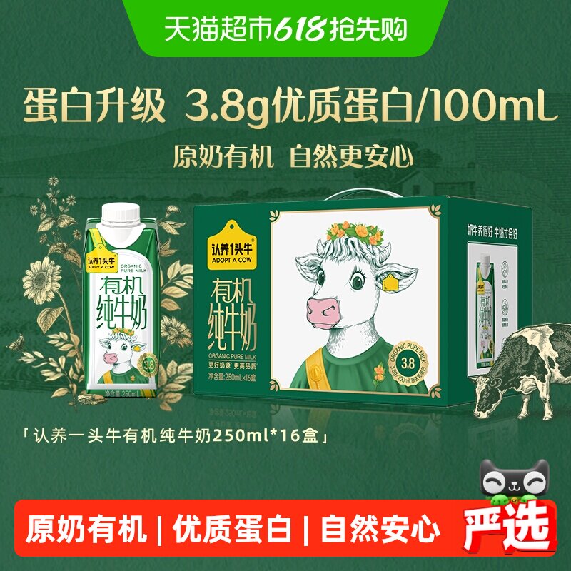 商品图