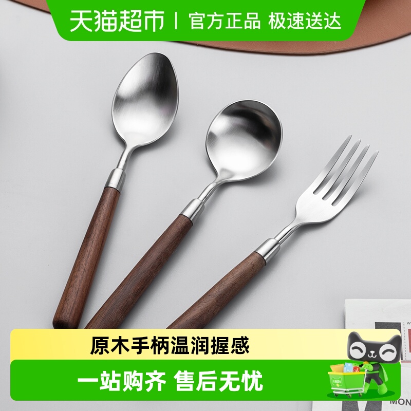onlycook304不锈钢木柄餐具