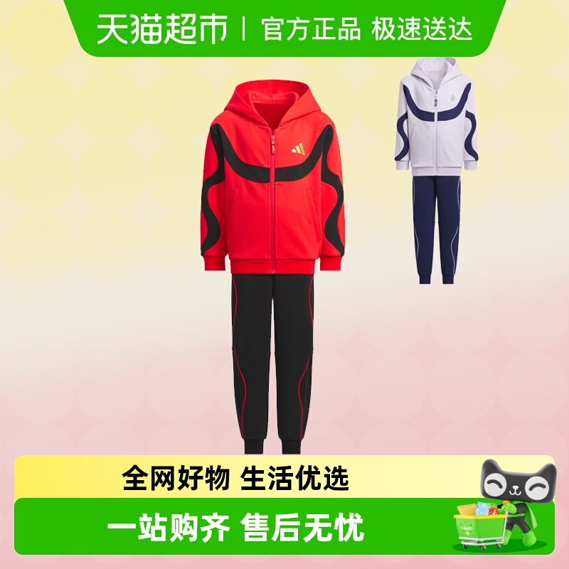 阿迪达斯休闲连帽红色针织套装