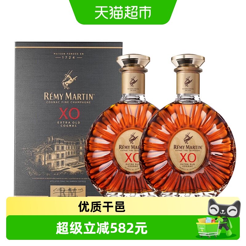 人头马 优质香槟区干邑 法国进口洋酒XO700ml*2瓶