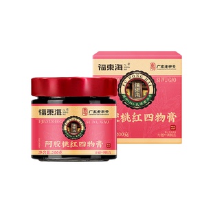 福东海阿胶桃红四物膏补养血气药材包月经不来量少姨妈滋补非八珍