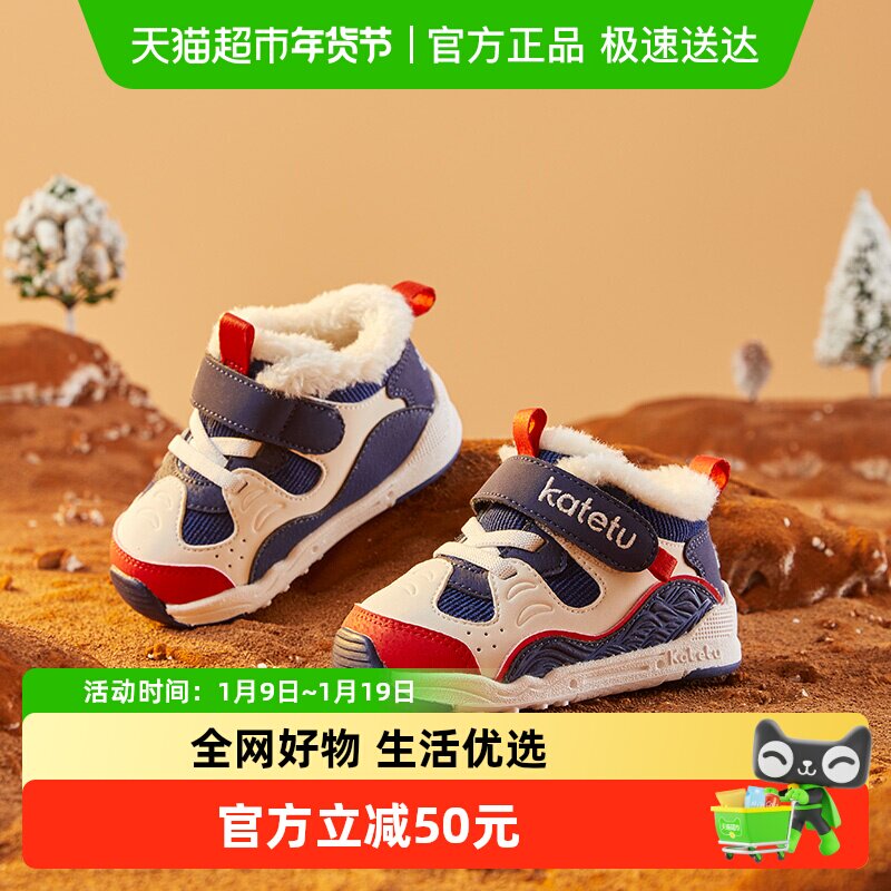 ������Ӥ�׶�ѧ��Ь��Ů����Ь���ﶬ�¿����Ь���޼Ӻ��ͯ��Ь 149.9Ԫ