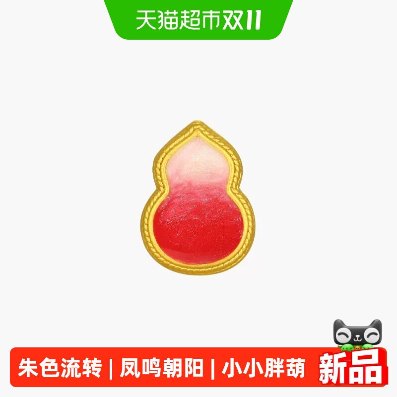 潮宏基小胖葫足金串珠黄金转运珠5D硬金手绳鎏彩葫芦福禄生日