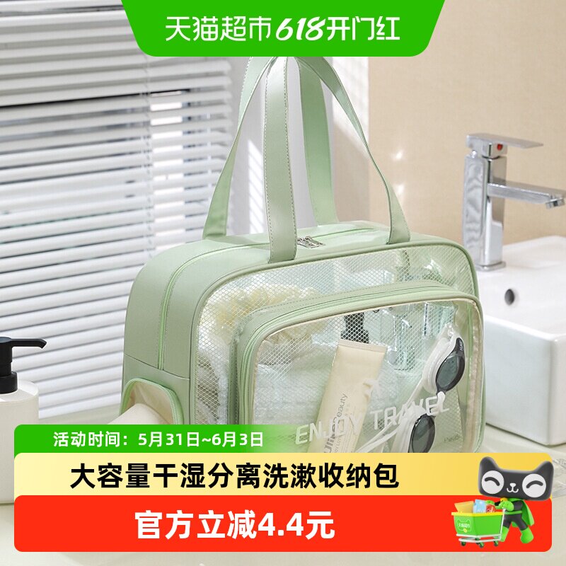 千屿防水干湿分离旅游便携健身运动包大号简约洗漱化妆收纳包