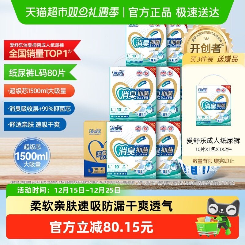 �����ֳ���ֽ���������L��Ӵ��������ʪʧ��������������� 148.85Ԫ