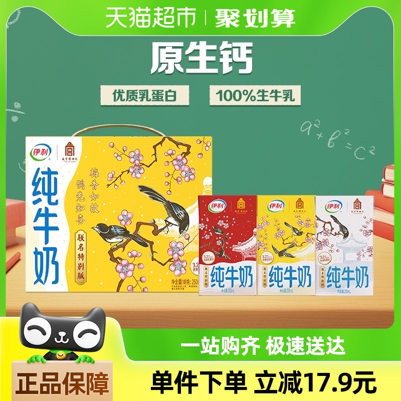 ޾שţ250ml*18ѧӪ37.05Ԫ(88VIP 95)