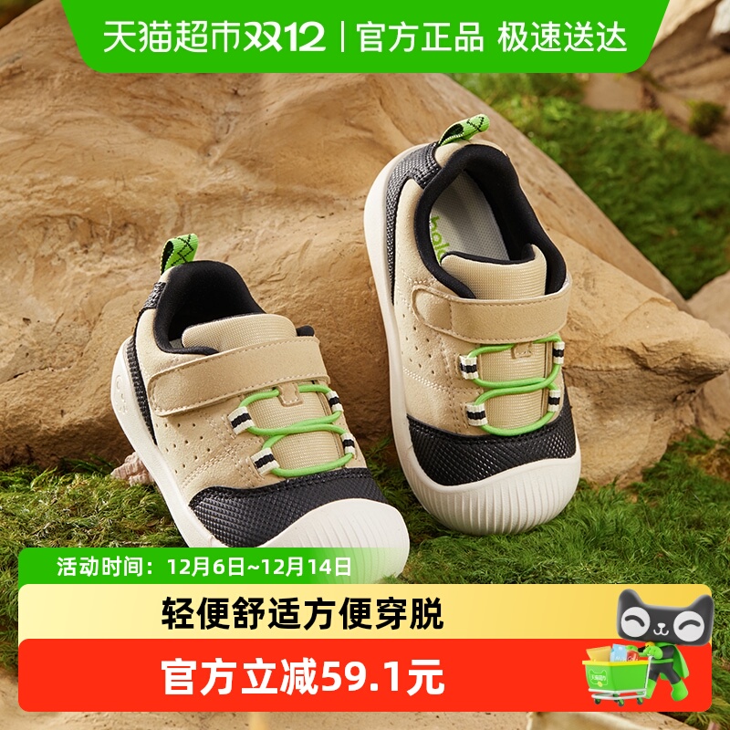 巴拉巴拉学步鞋男童女童鞋子防滑