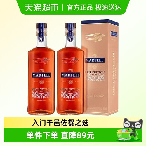 马爹利鼎盛干邑500ml×2瓶×1组