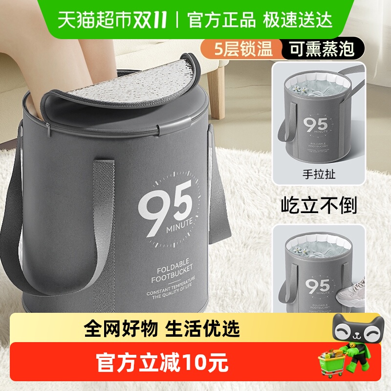 5层升级加厚锁温可泡到小腿!