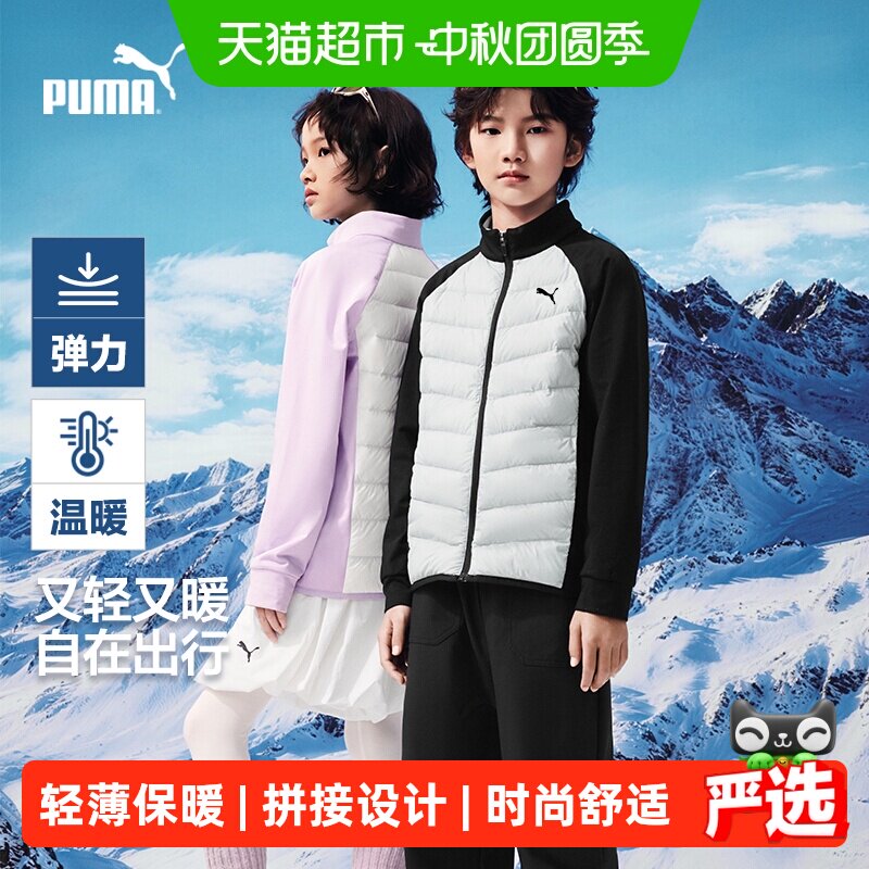 PUMA彪马新款轻薄保暖童装图片