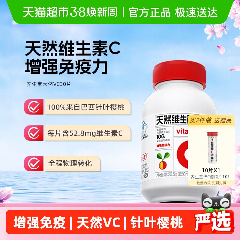 ��������Ȼά����c��ȻVC30Ƭ��ǿ������