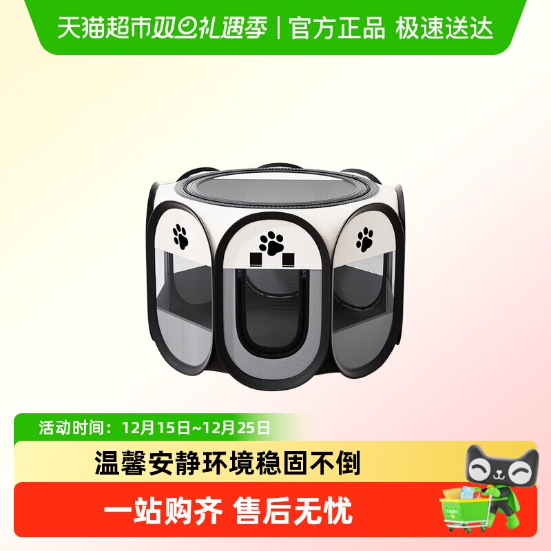 猫咪产房宠物狗狗母猫怀孕产房