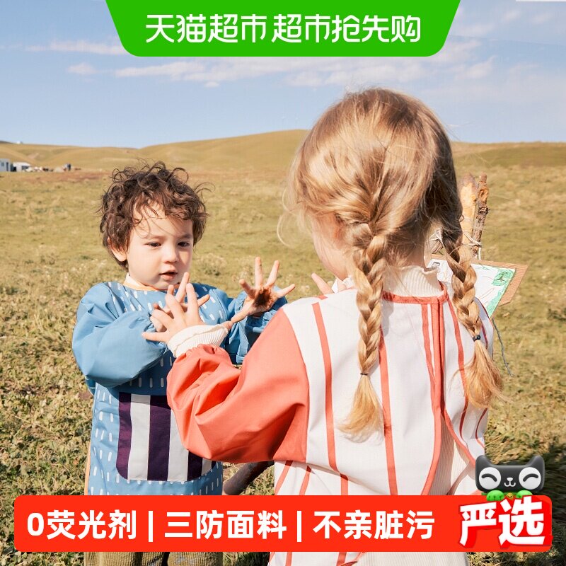 KK树儿童画画罩衣幼儿园围裙宝宝吃饭围兜防水防脏反穿美术生专用