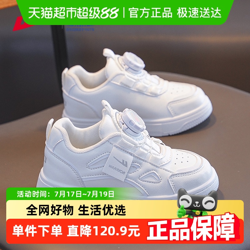 回力2024新款春秋季百搭运动鞋