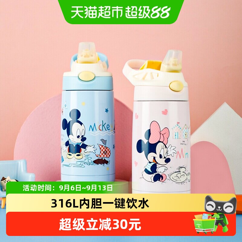迪士尼不锈钢儿童吸管杯保温杯图片