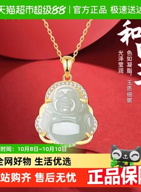 缔晶925银项链吊坠