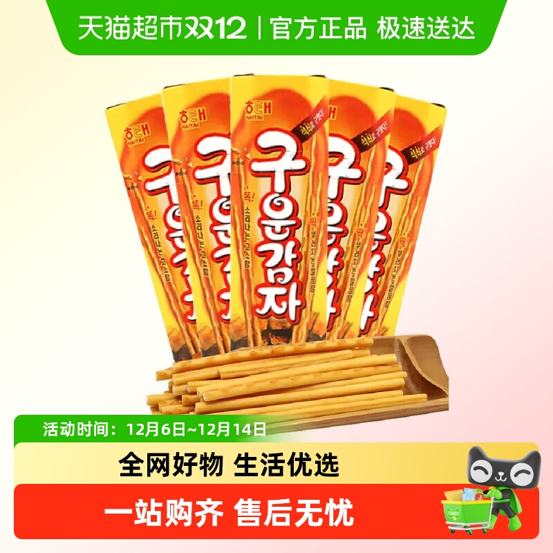 海太烤薯棒韩国进口土豆条膨化儿童磨牙零食马铃薯饼干