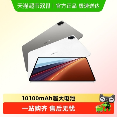 honor/荣耀平板GT2pro平板