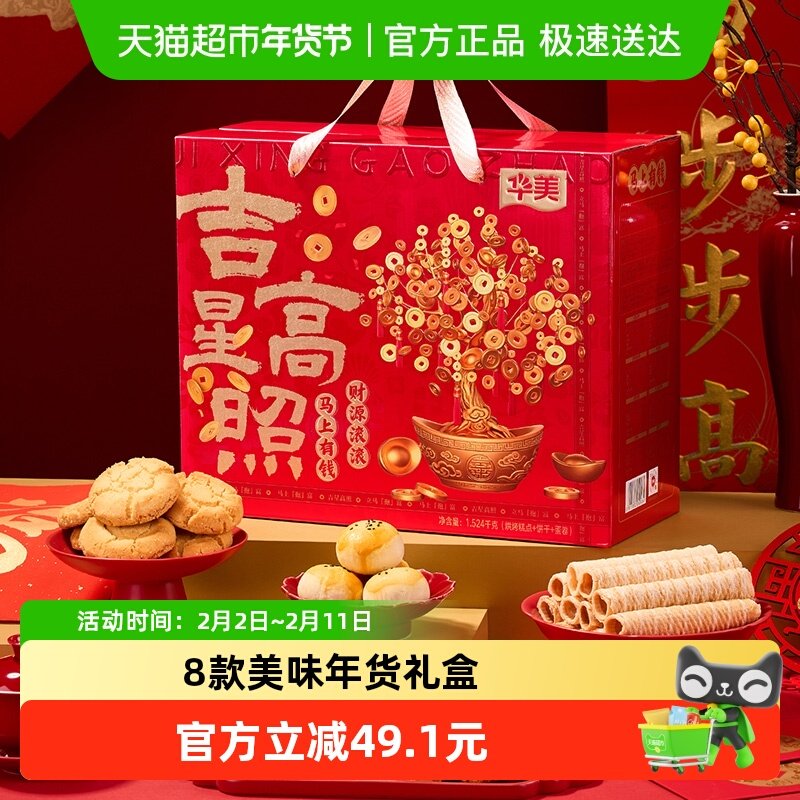 �������Ǹ���������1524g���ڹ�������������ʳ�����������