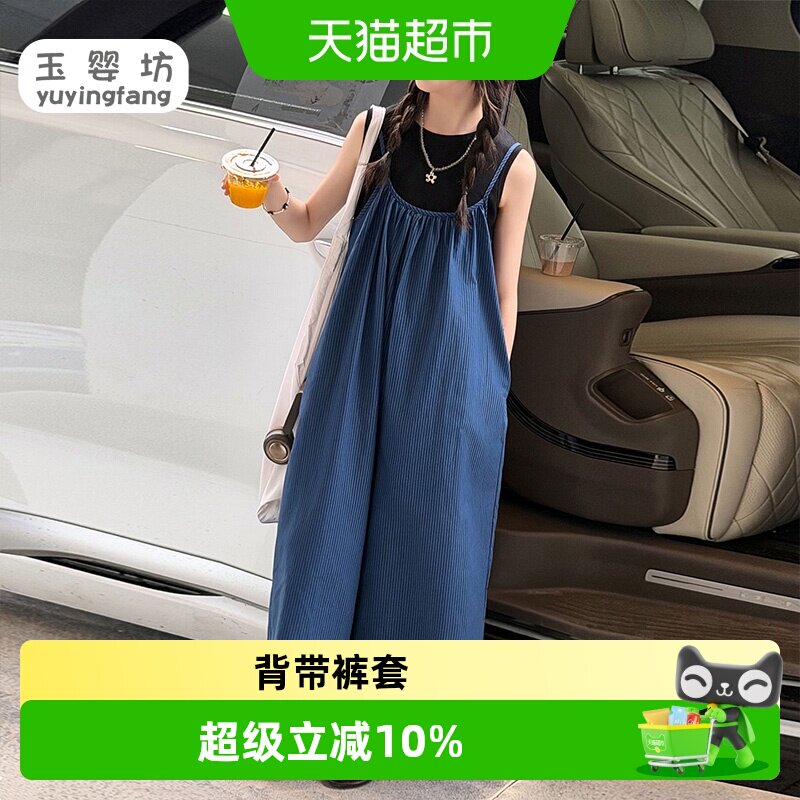 玉婴坊儿童超好看吊带连体裤薄款图片