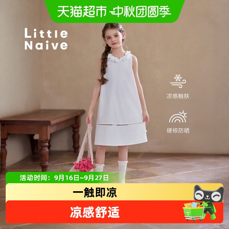 LittleNaive儿童立体花背心裙B类