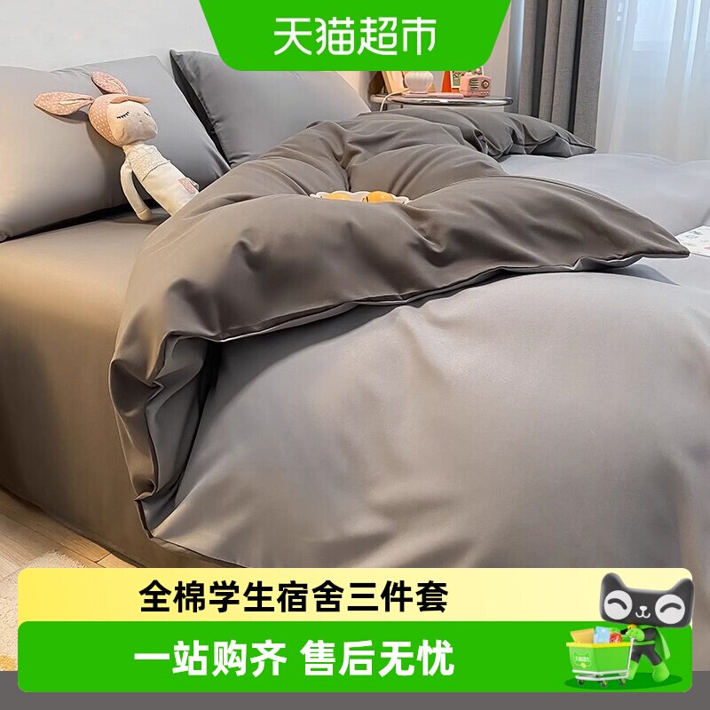 南极人夏季灰色高级感床上用品图片