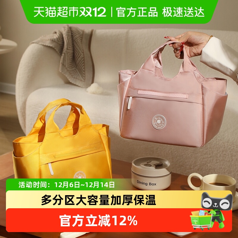 饭盒袋保温包饭袋加厚铝箔