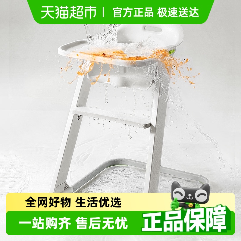 婴儿宝宝餐椅babycare
