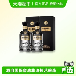 古井贡酒年份原浆古20 2双瓶低度浓香白酒 26度375ml