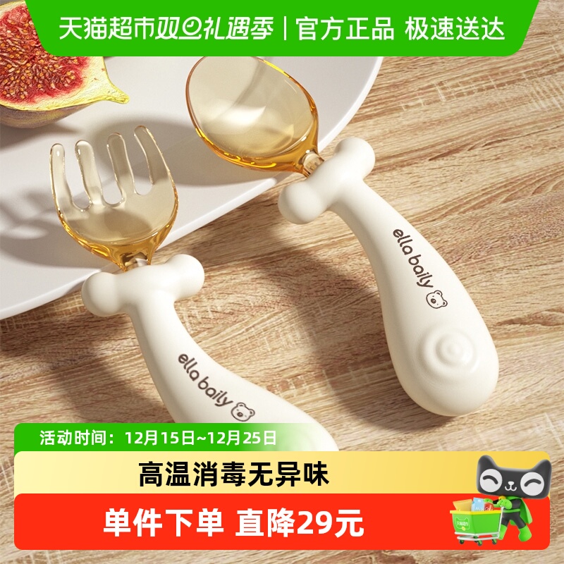 ELLABAILY硅胶叉勺硅胶训练勺子