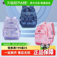 卡拉羊休閑輕便減負(fù)設(shè)計女款書包