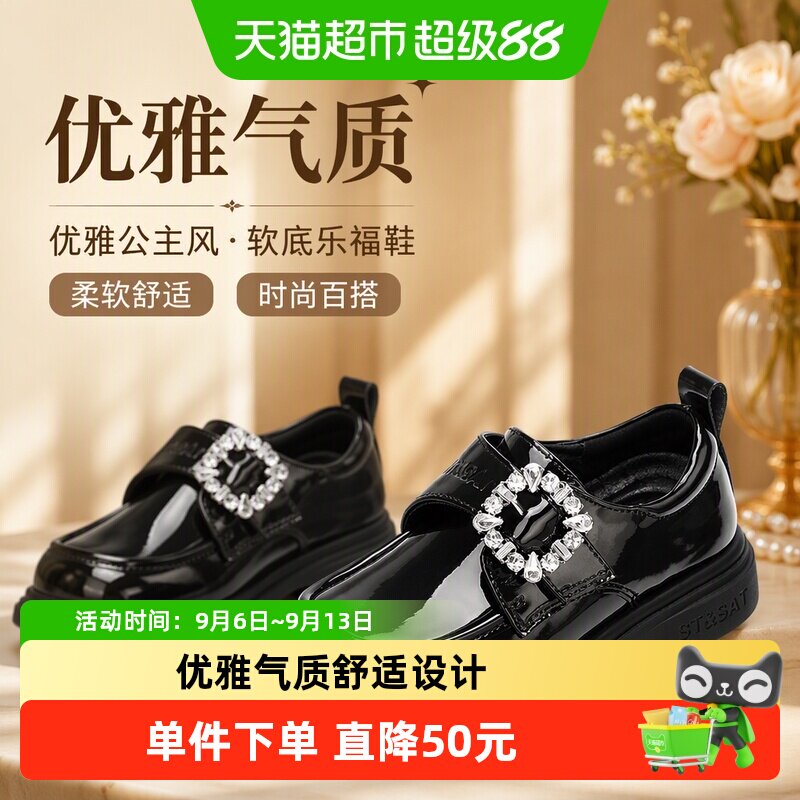 星期六女童黑色软底优雅小皮鞋