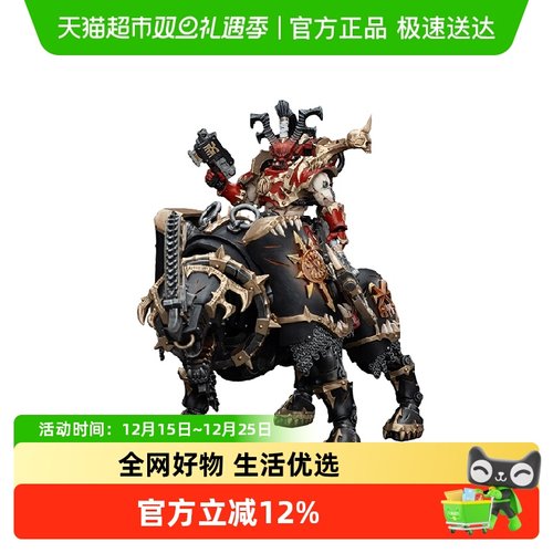 暗源手工涂装关节可动国创机甲