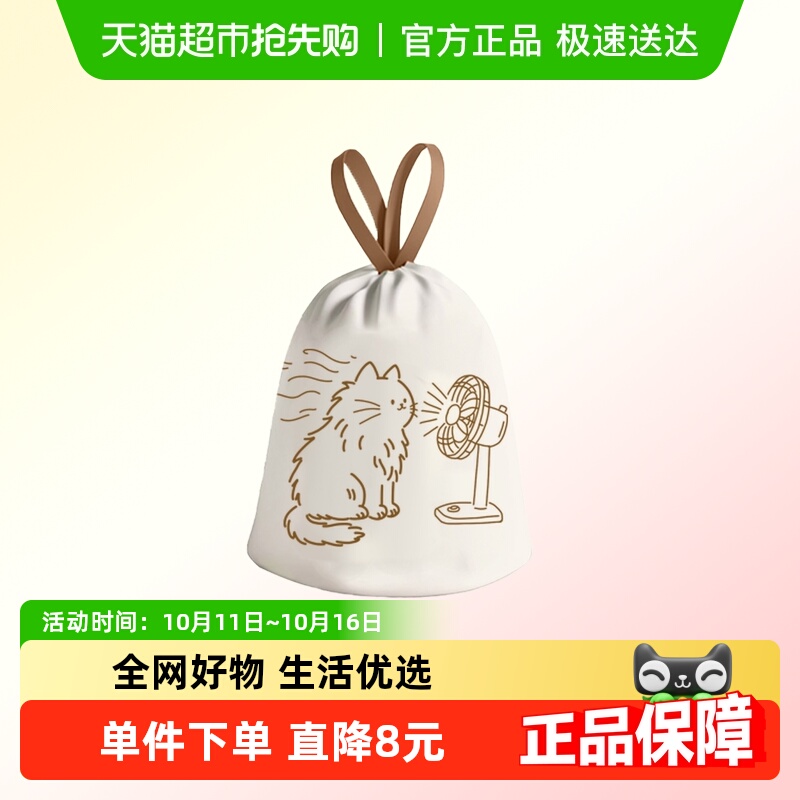 利得免撕家用手提印花垃圾袋