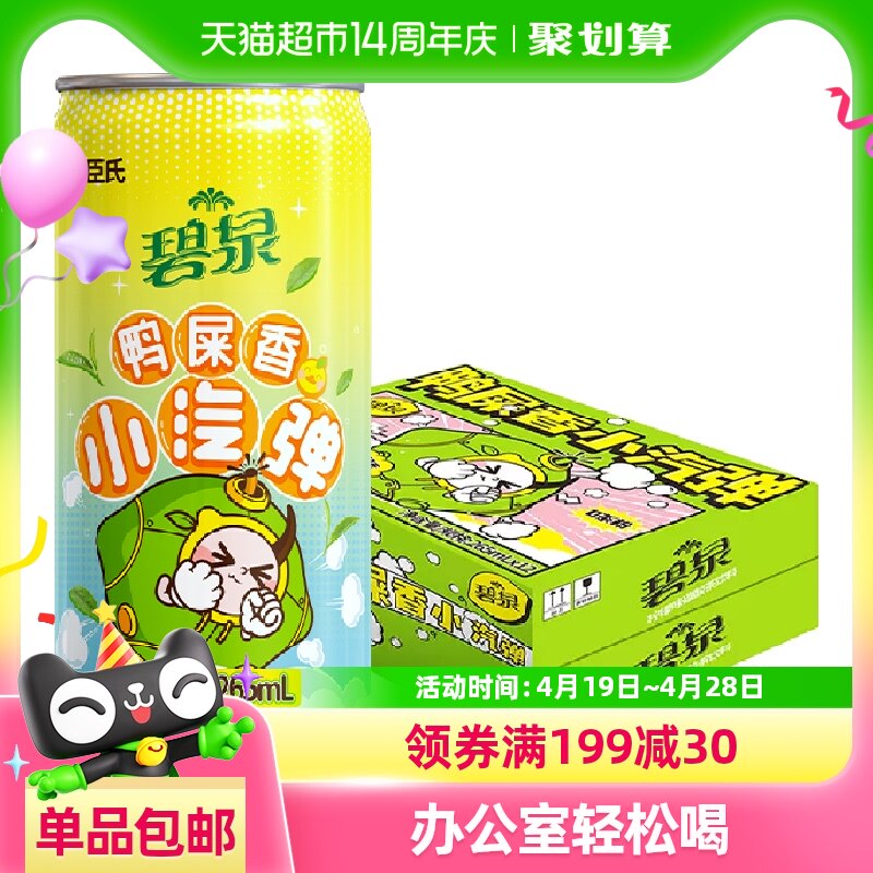 �������ѡ�������ϱ�ȪѼʺ��С����̼�����ݲ����ʲ��������