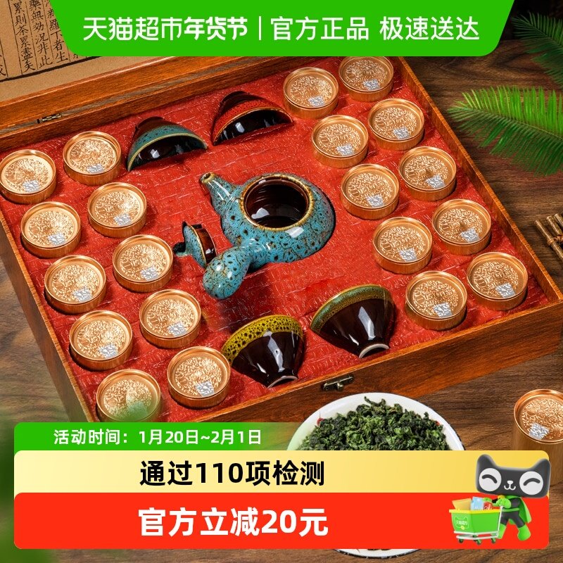 印象堂乌龙茶铁观音茶叶礼盒装配茶具 礼品送长辈,茶,铁观音,淘宝优惠券,粉丝福利购,淘宝优惠卷
