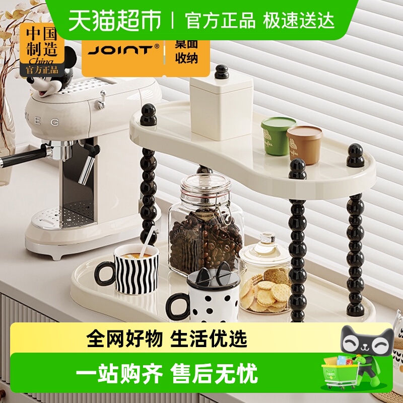 优可秀奶油风杯架杯子收纳置物架