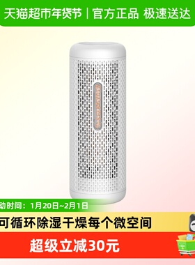 德尔玛除湿器CS50M（组套）